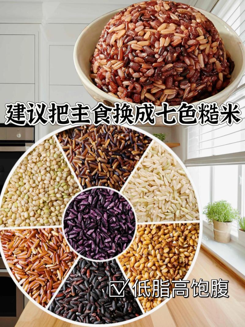 抖音里为什么说米可以吃