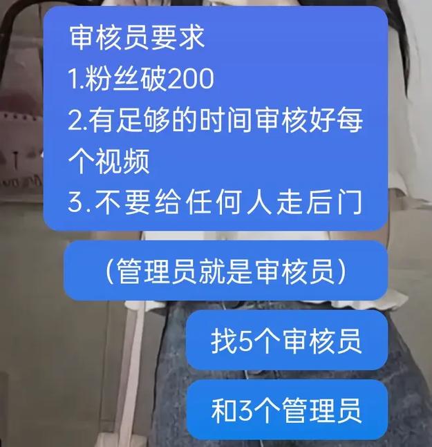 抖音上审核员是什么工作