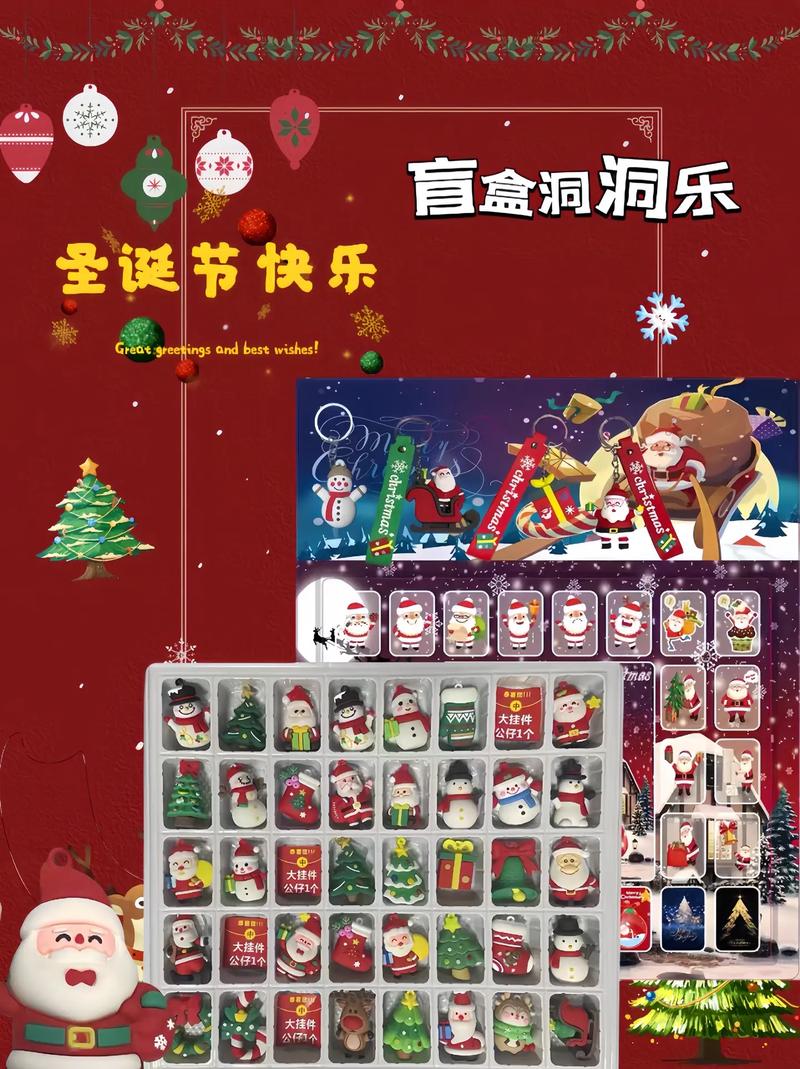 抖音送盲盒欢乐卡是什么