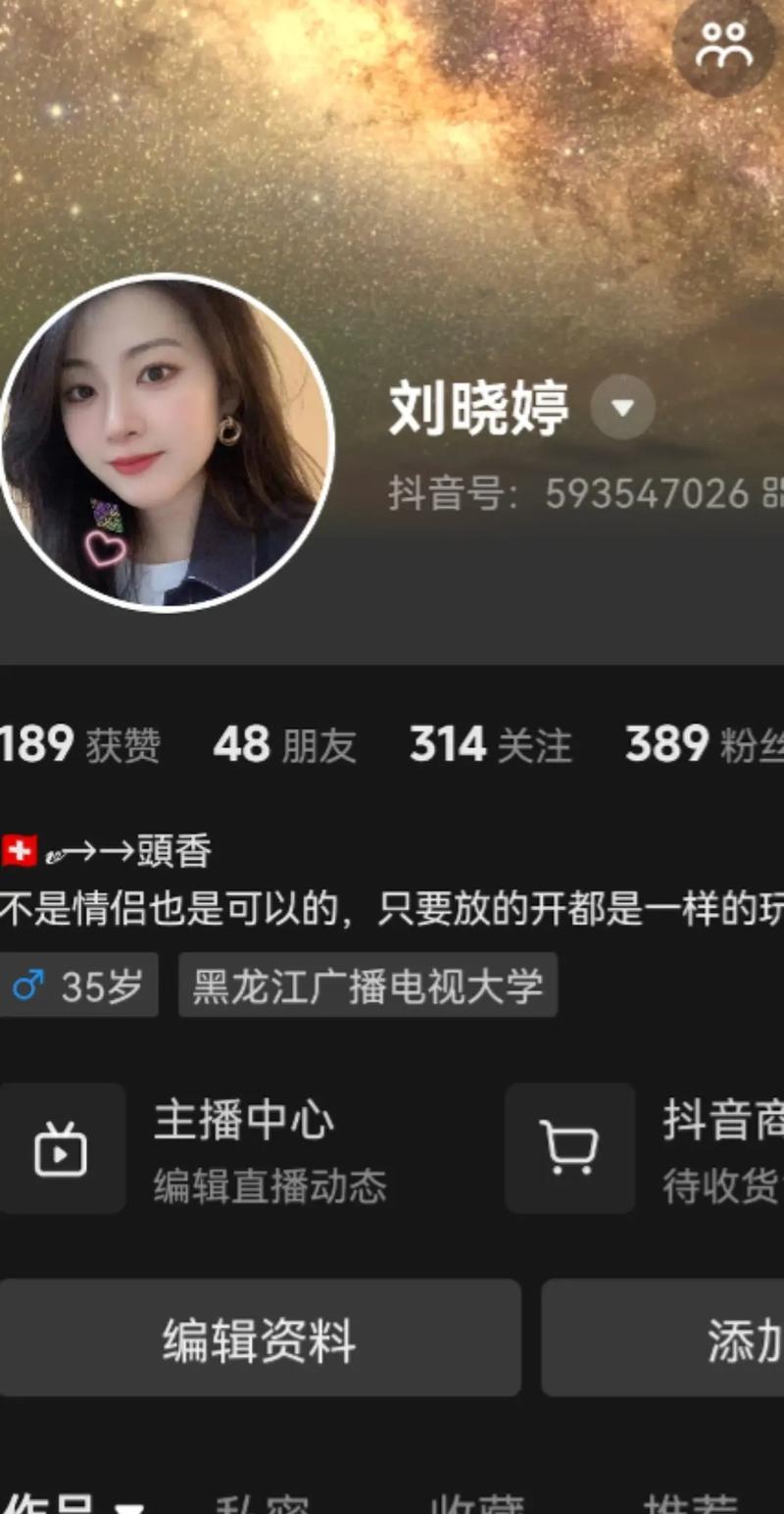 抖音48号是什么意思呀