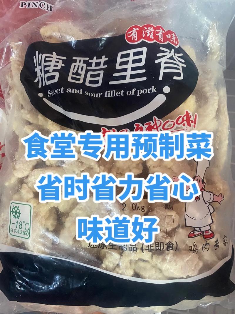 抖音最火冷冻菜是什么菜