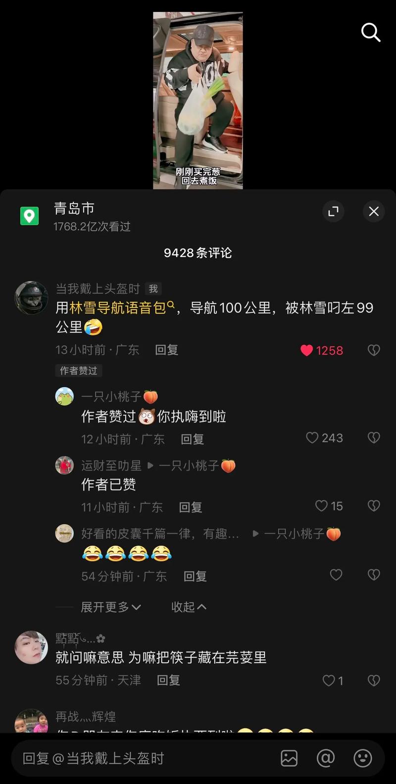 百度为什么被抖音挂