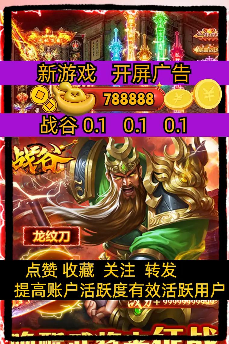 抖音里面广告游戏叫什么