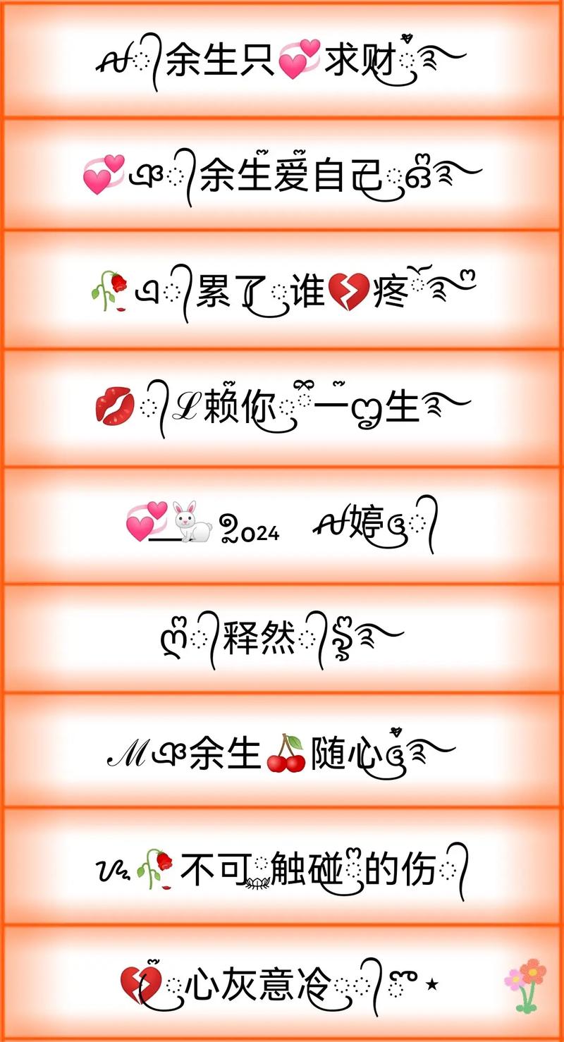 抖音伤感的名字有什么用