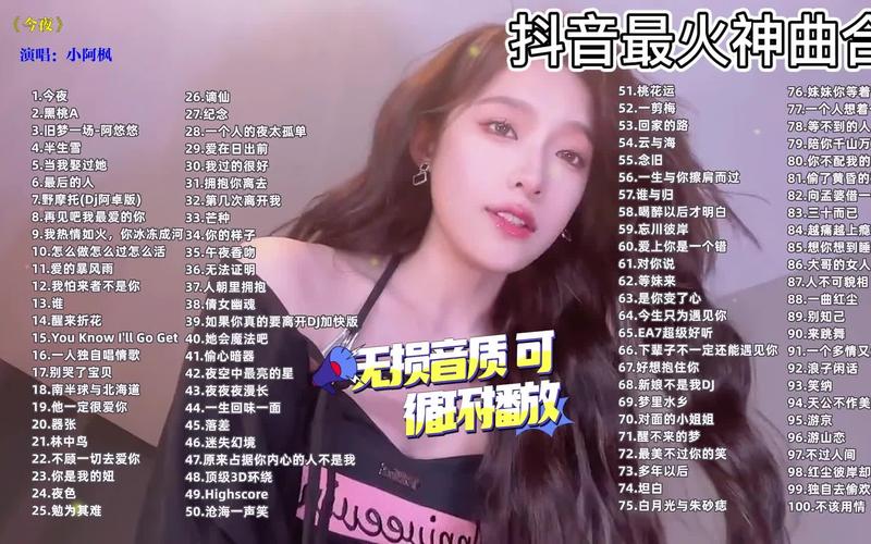 抖音里合集是什么意思啊