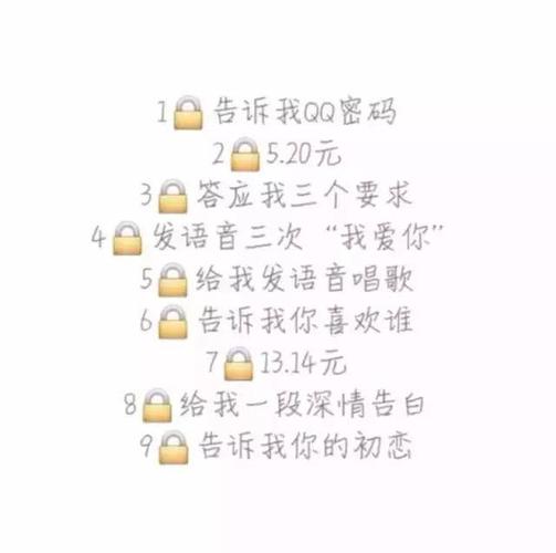 抖音最火的答案是什么呢