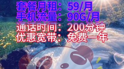 广州哪里有流量卡卖点