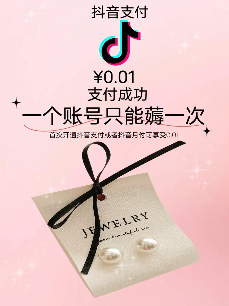 抖音上说耍珠珠是什么梗
