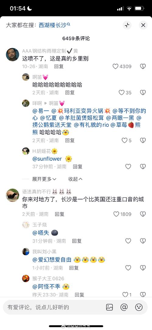 现在什么人都在玩抖音吗