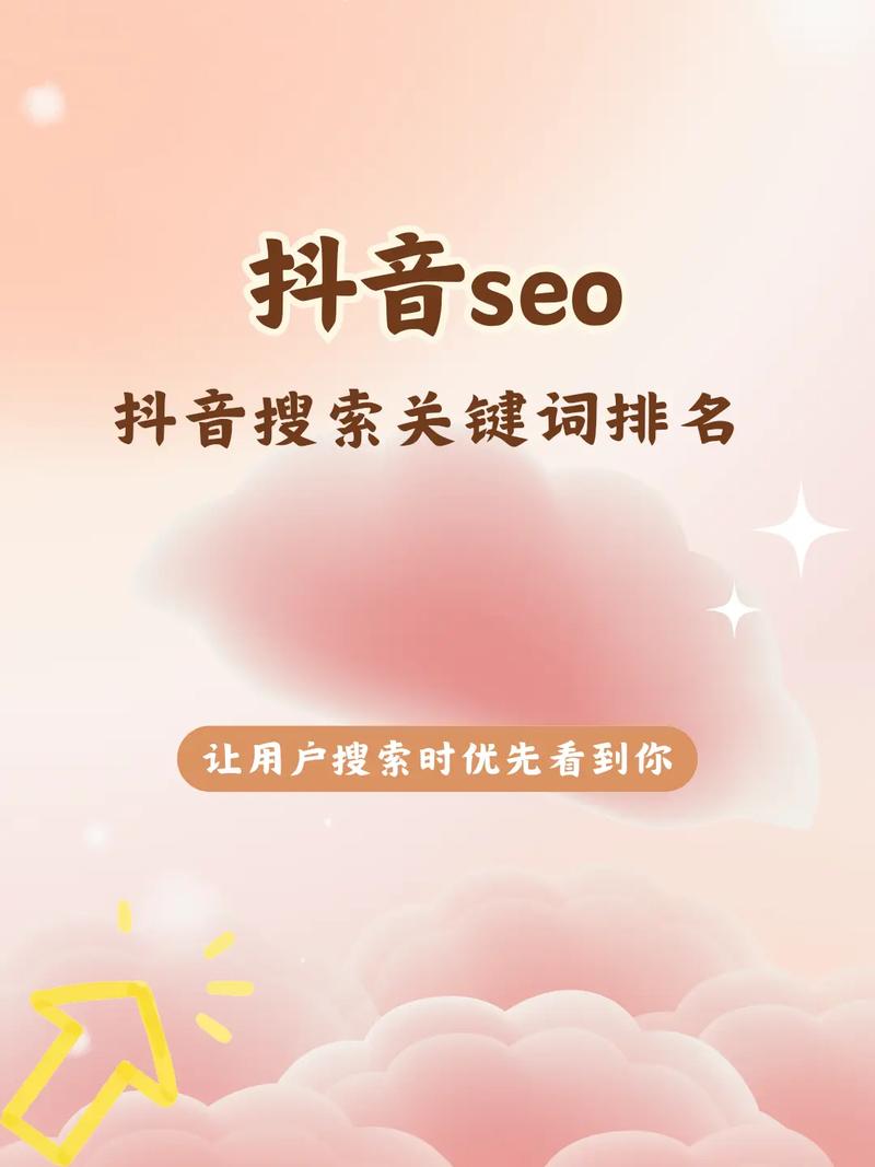 抖音正常用户指什么用户