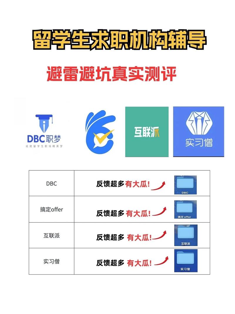 抖音平台对赌是什么意思