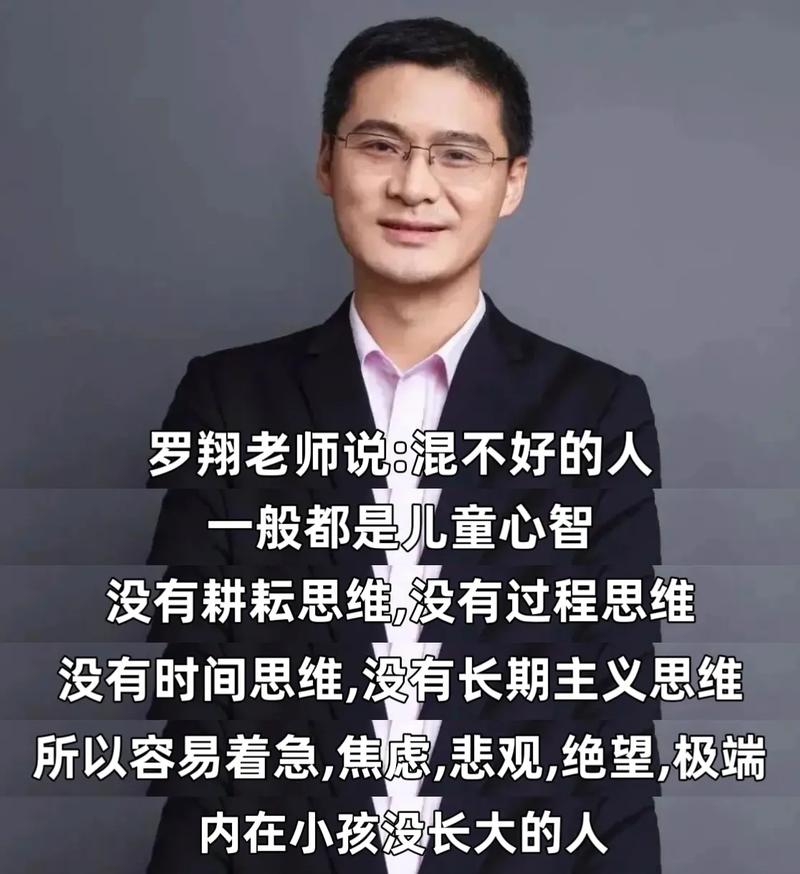 抖音上混得好的人叫什么