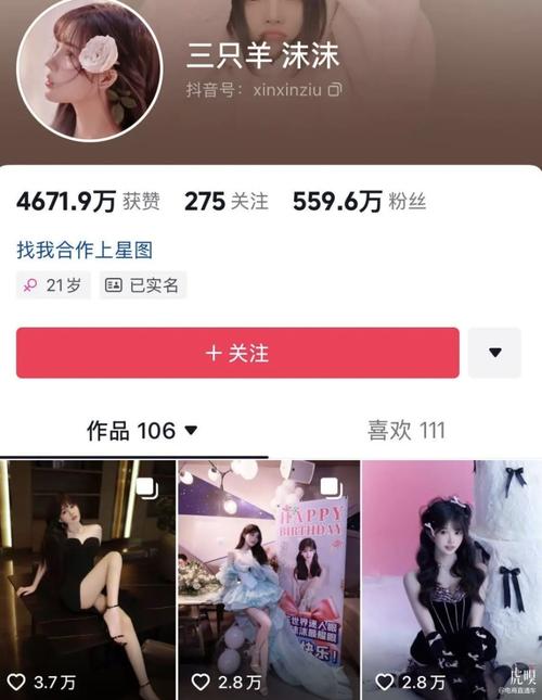 抖音主播做什么的好