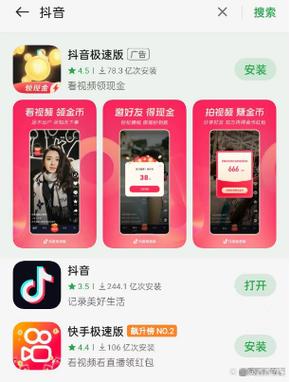 抖音新版本有什么改动嘛