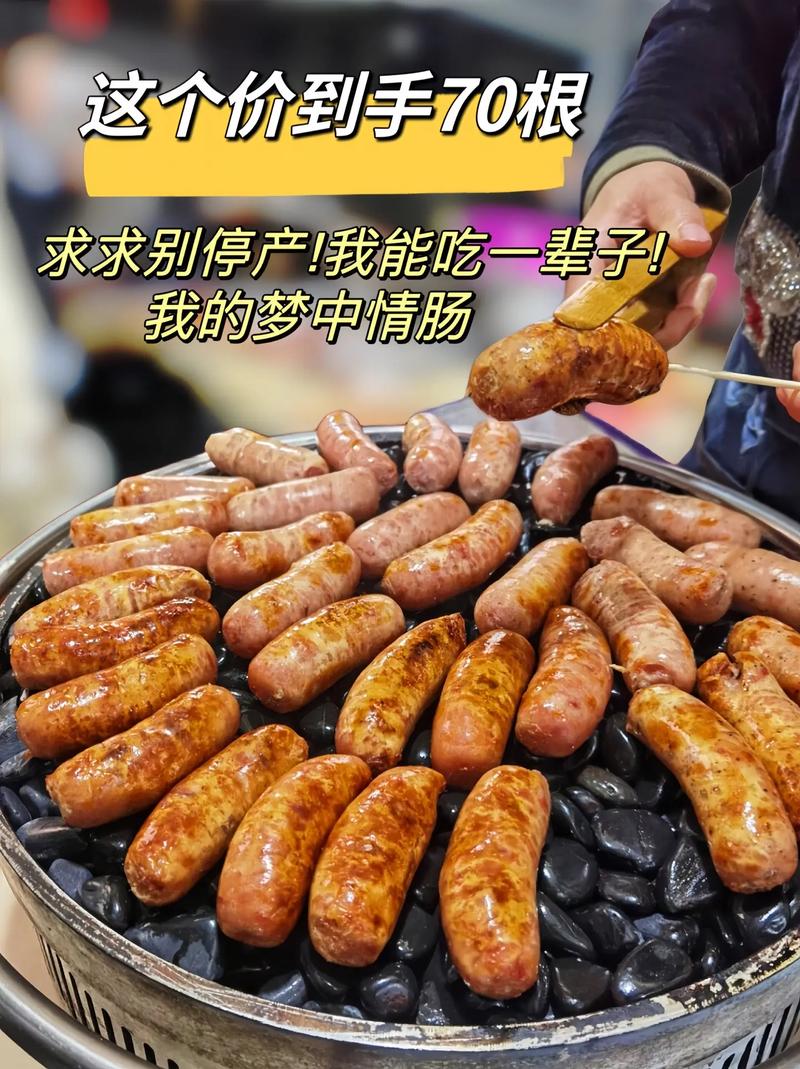 抖音上为什么要买烤肠吃