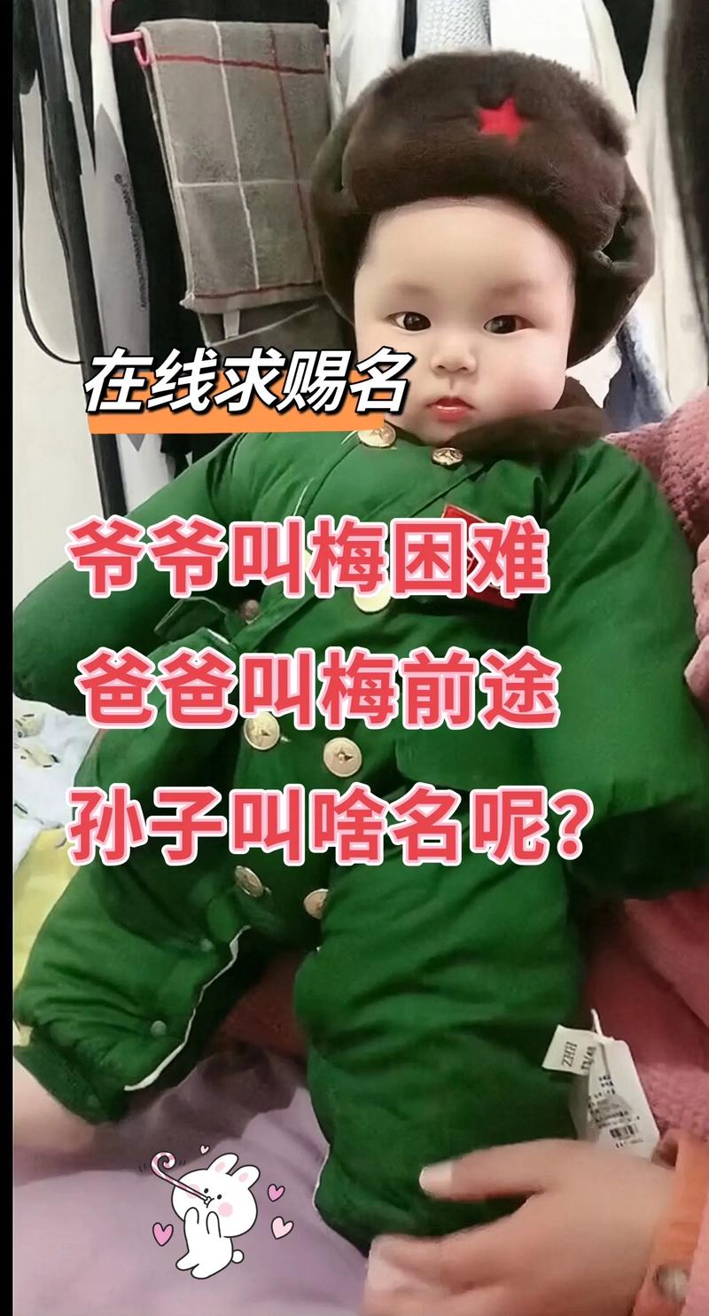 抖音最火的爷爷叫什么名