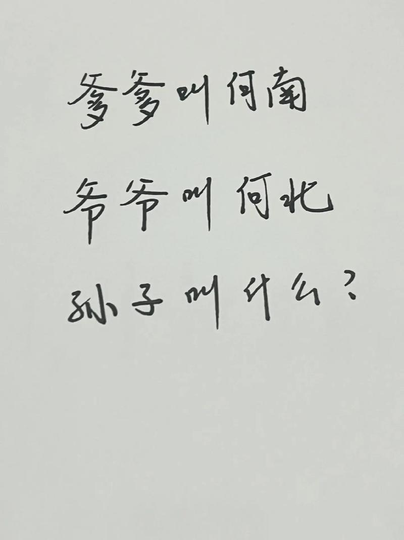 抖音最火的爷爷叫什么名