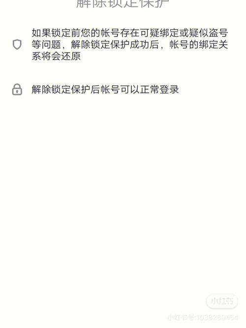 为什么我的抖音号会被盗