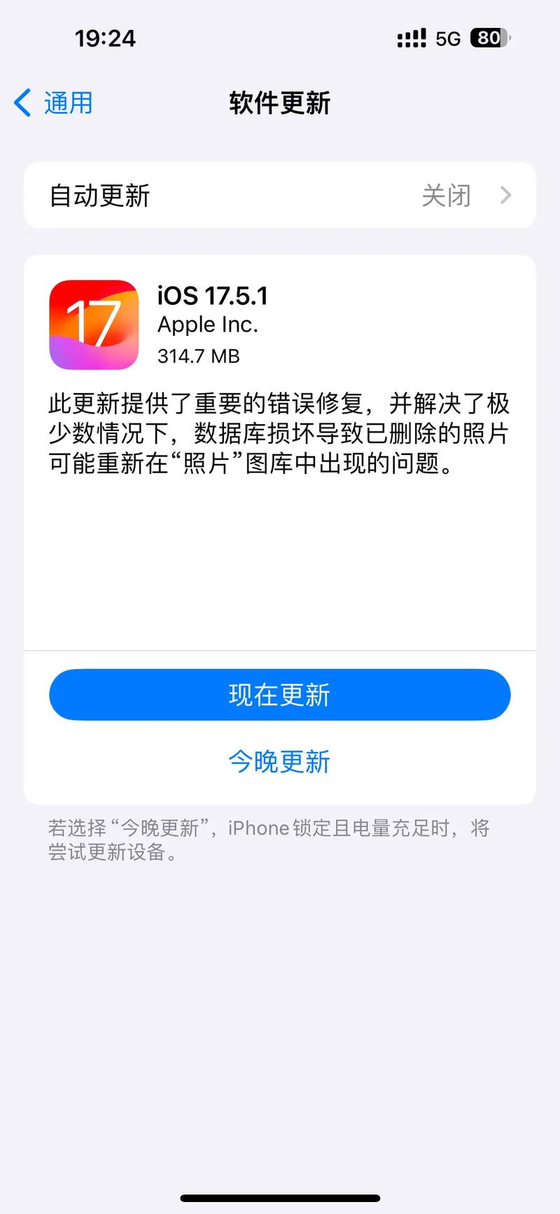 苹果抖音内测有什么用啊