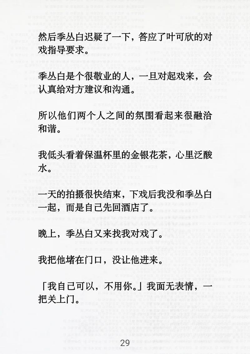 抖音广告助手讲什么的呀