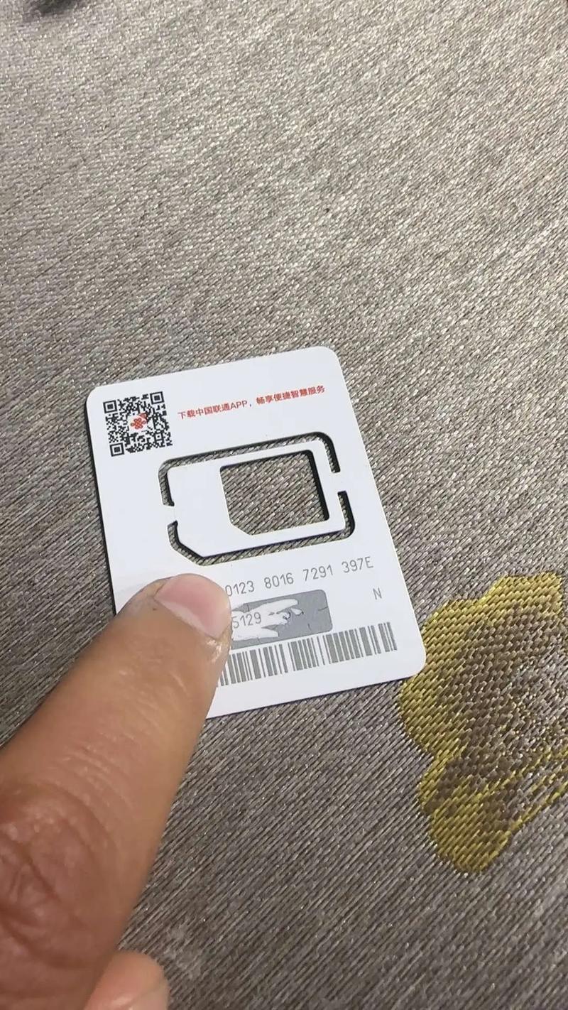 保定流量风暴卡