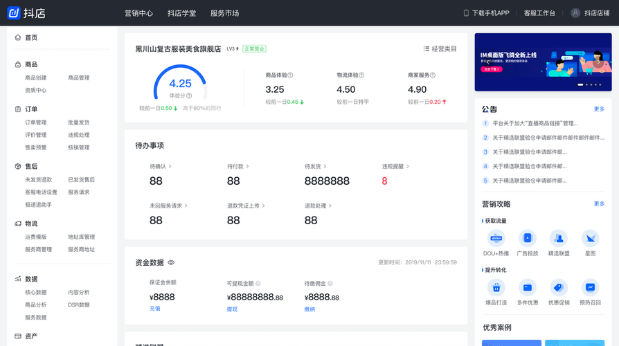 抖音传送门为什么抢不到