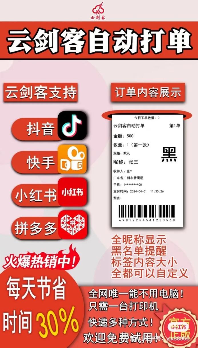抖音上的单单是什么