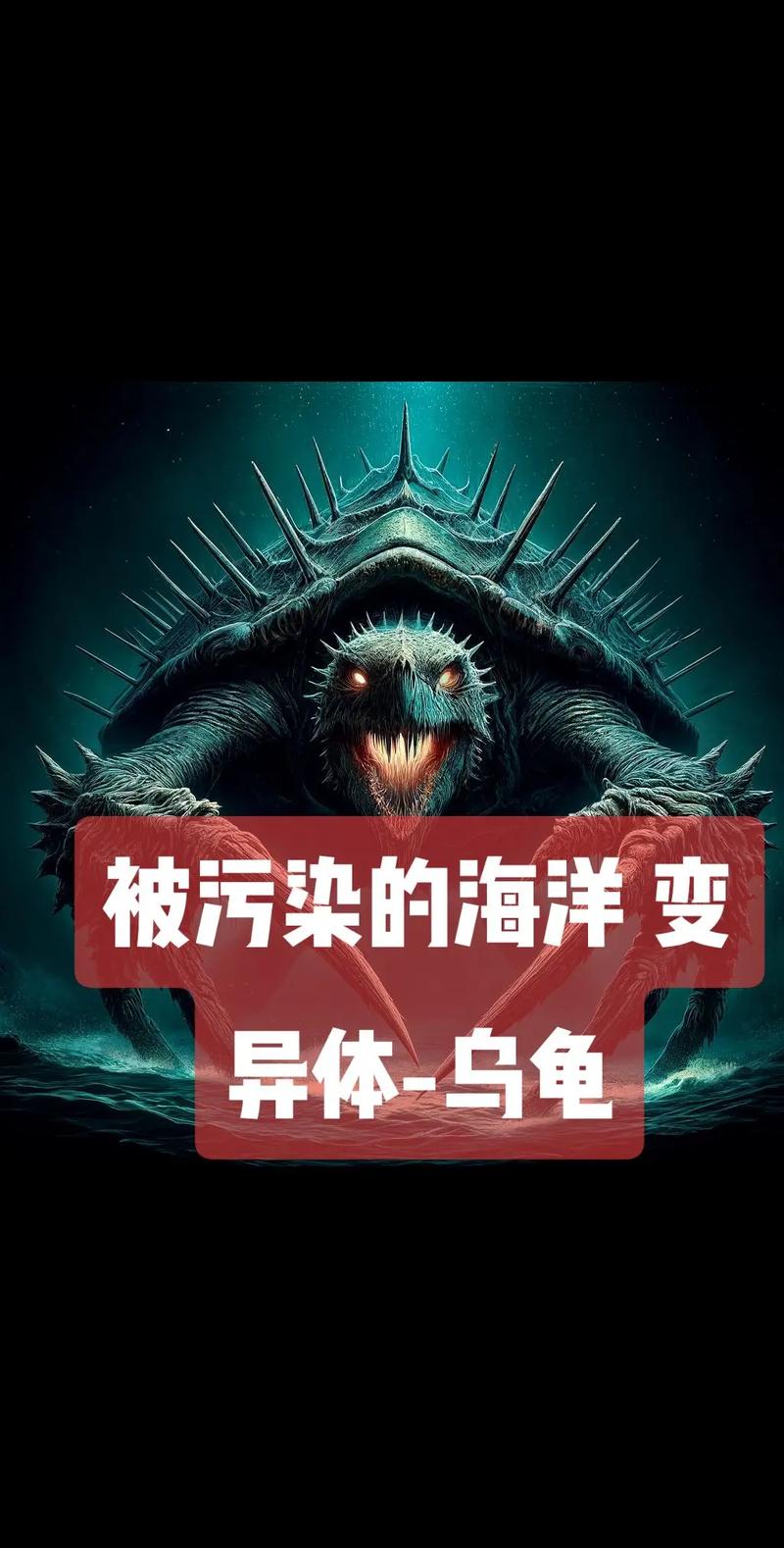 抖音四大突变王是什么
