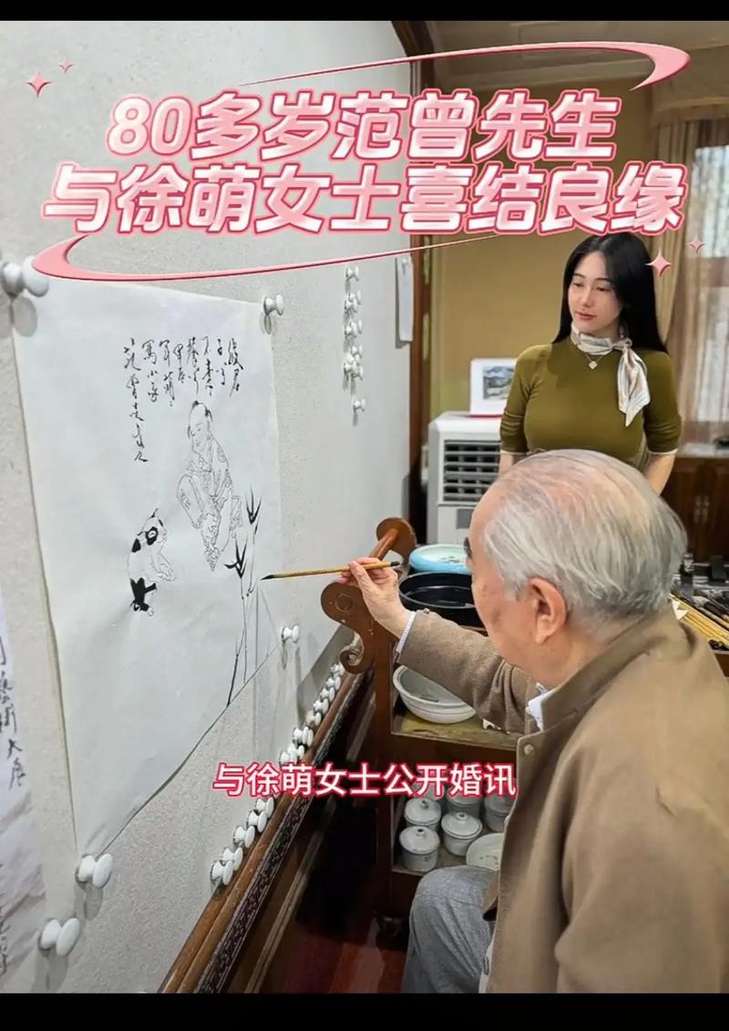 抖音搞艺术是什么意思呀