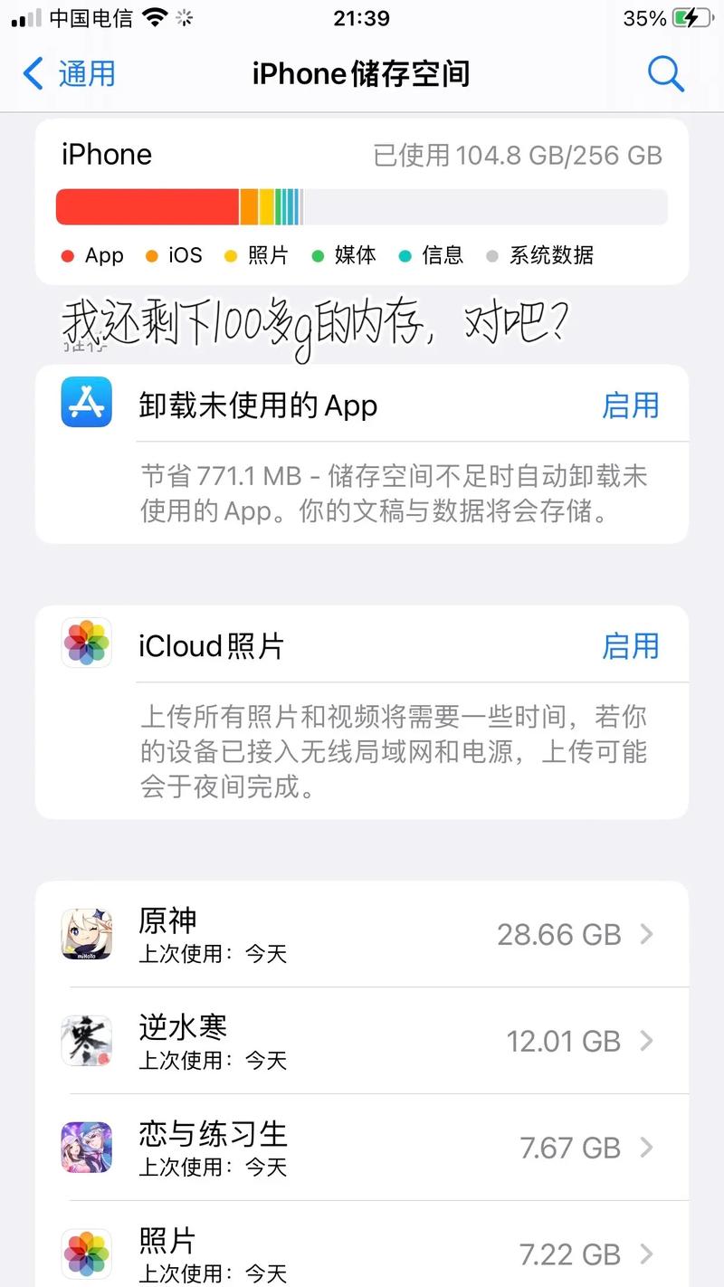 为什么抖音内存有9个G