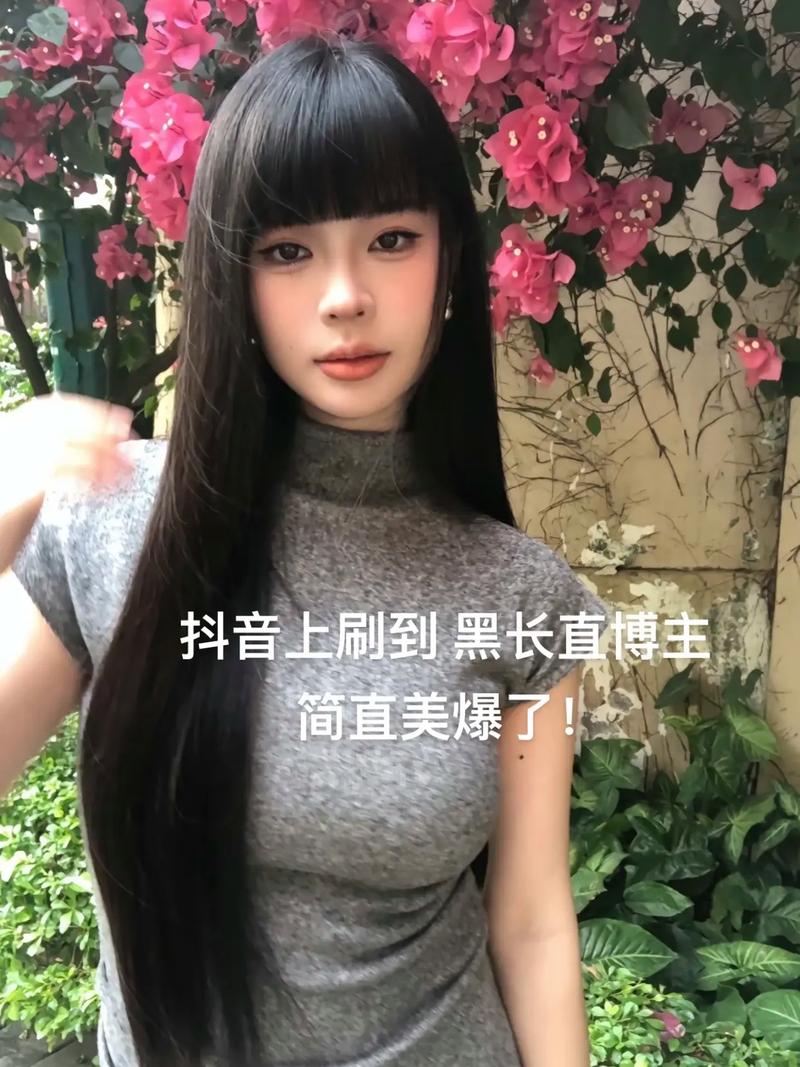 抖音齐刘海女网红叫什么