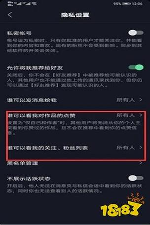 抖音评论为什么我看不到