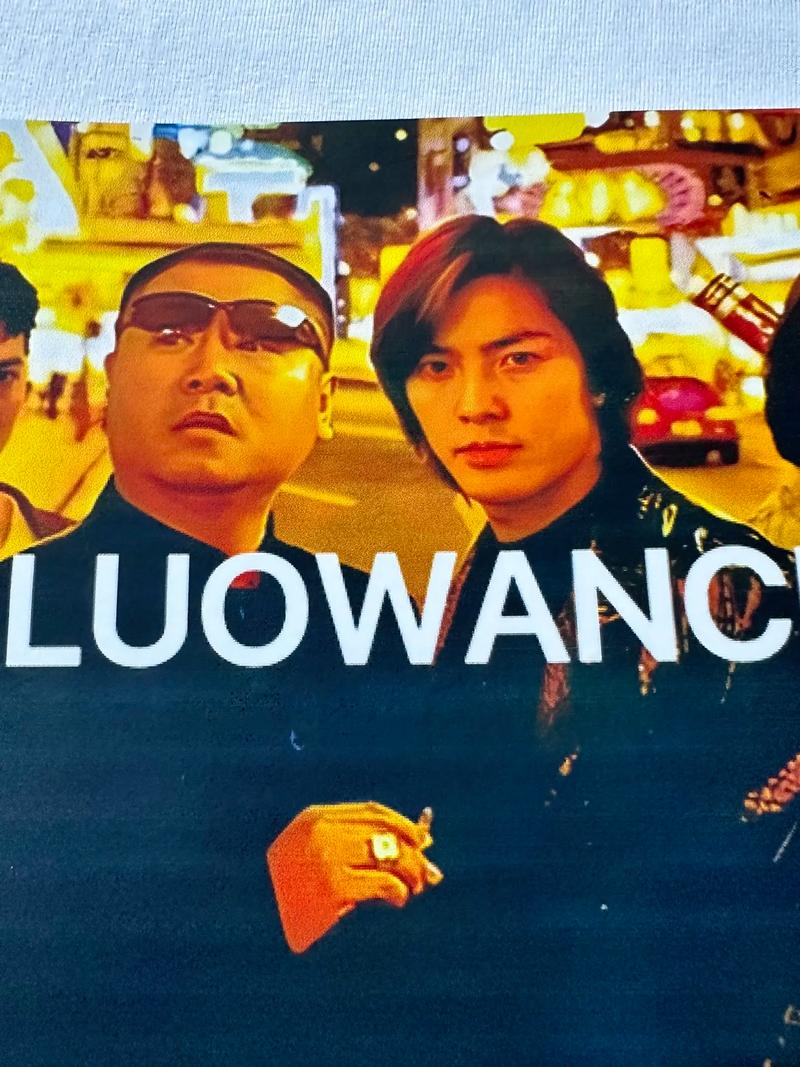 古惑仔歌曲抖音版叫什么