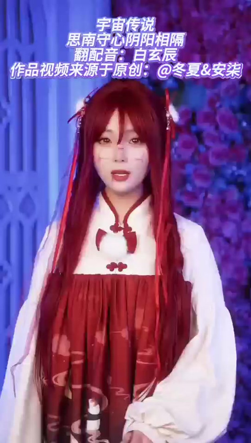 抖音快手女配音员叫什么