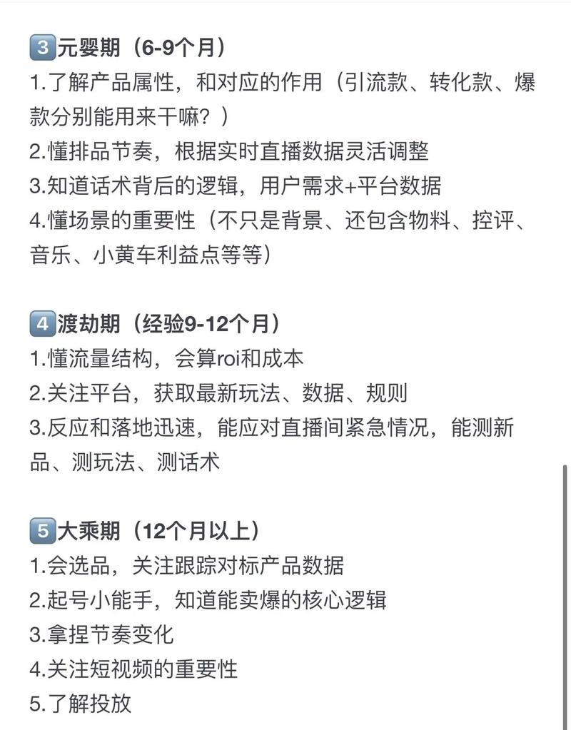 童装抖音主播主要做什么