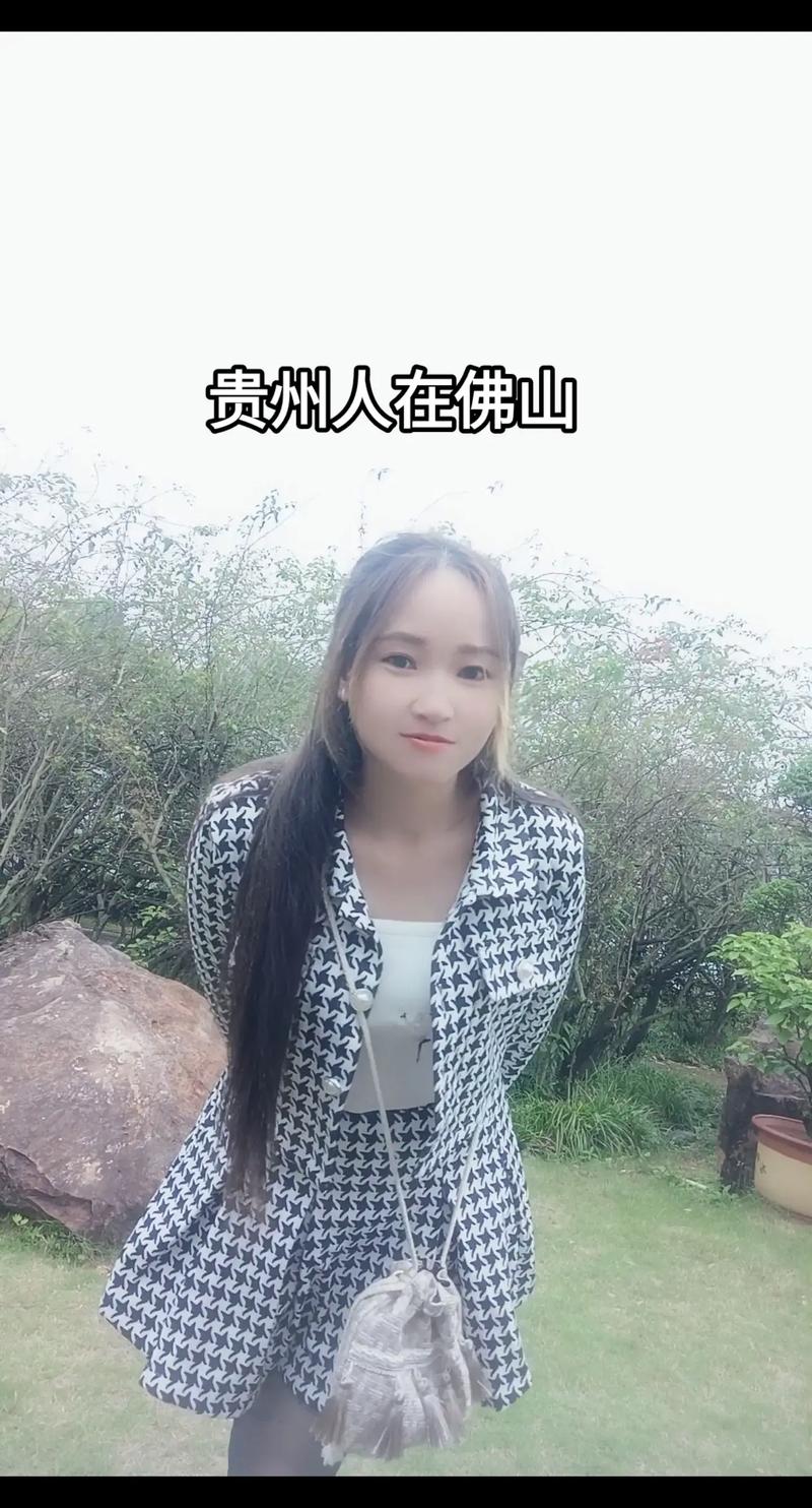 抖音贵州人名字叫什么