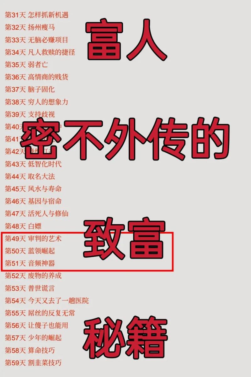 为什么有钱人都不玩抖音