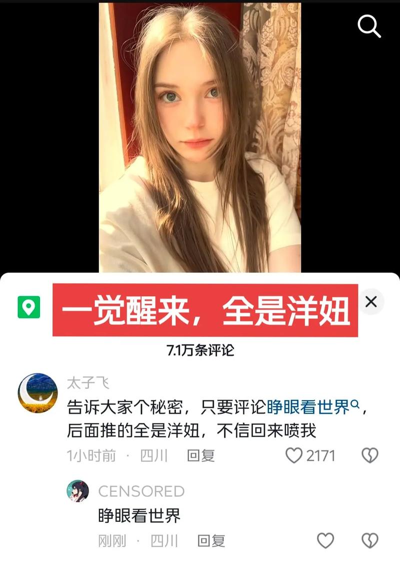 抖音看世界有什么用啊
