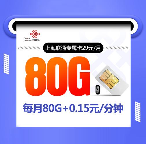 上海手表流量卡怎么充值