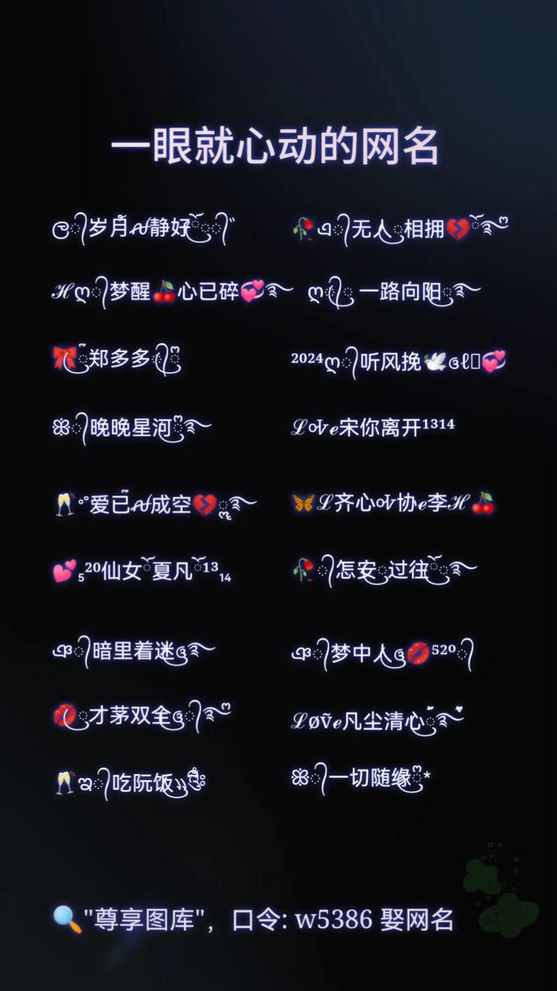 抖音昵称1代表什么意义