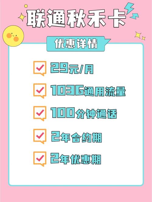 湛江大王流量卡哪个划算