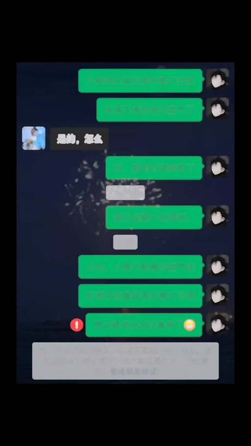 前男友回关抖音什么意思