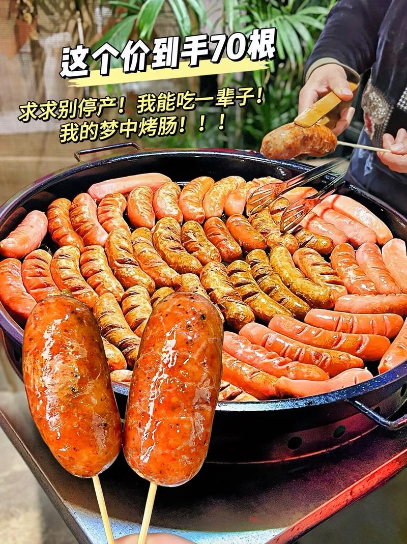抖音上为什么要买烤肠吃