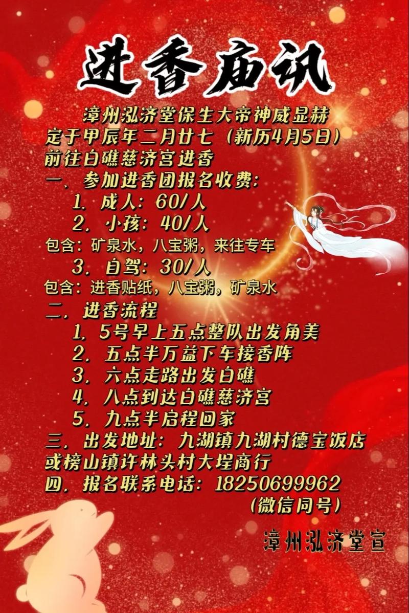 闽南人抖音小助手是什么
