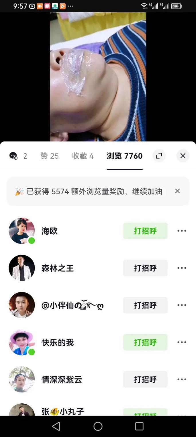 什么样的人不停点赞抖音