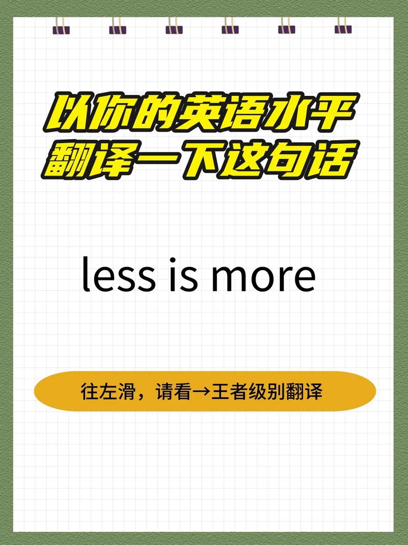 抖音团购英文翻译是什么