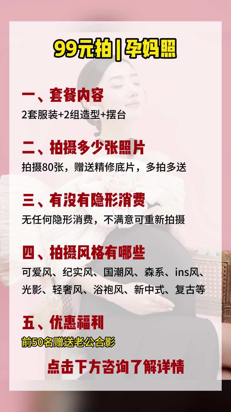 抖音送拍置换是什么意思