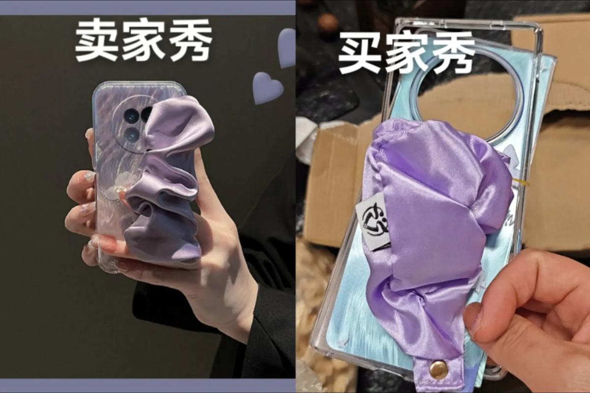 抖音里卖家秀是什么东西