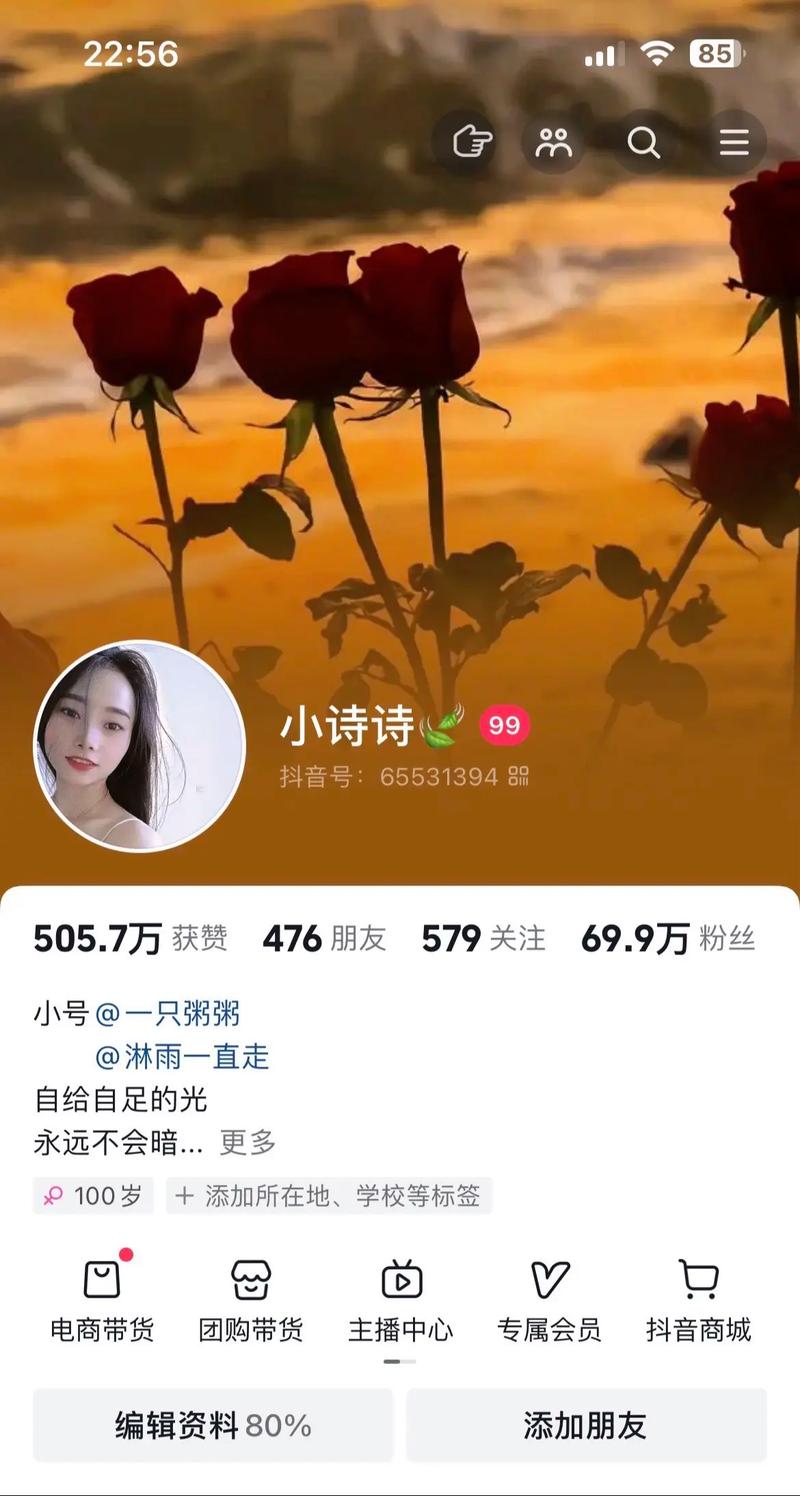 抖音中的原创有什么用处
