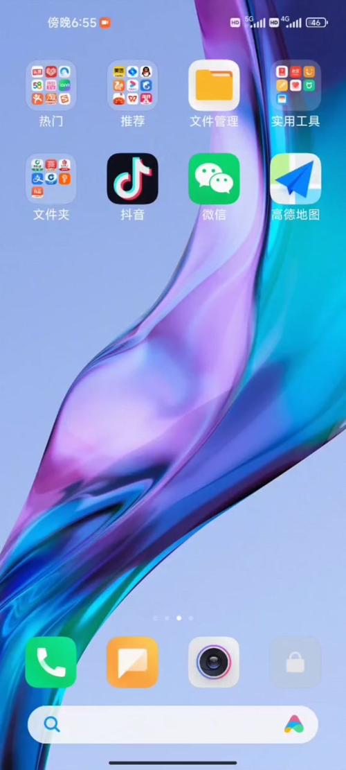 为什么抖音锁屏是双重的